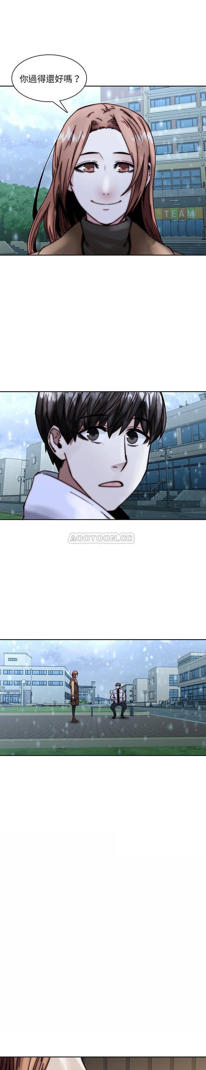 天使心漫画韩漫全集-第33话无删减无遮挡章节图片 