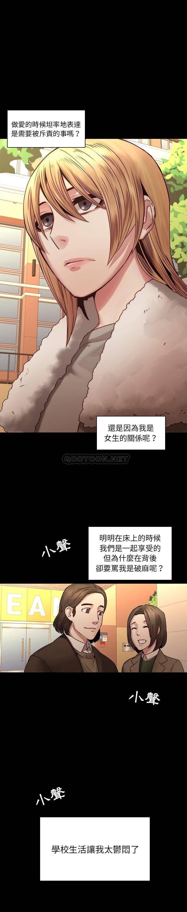 天使心漫画韩漫全集-第34话无删减无遮挡章节图片 
