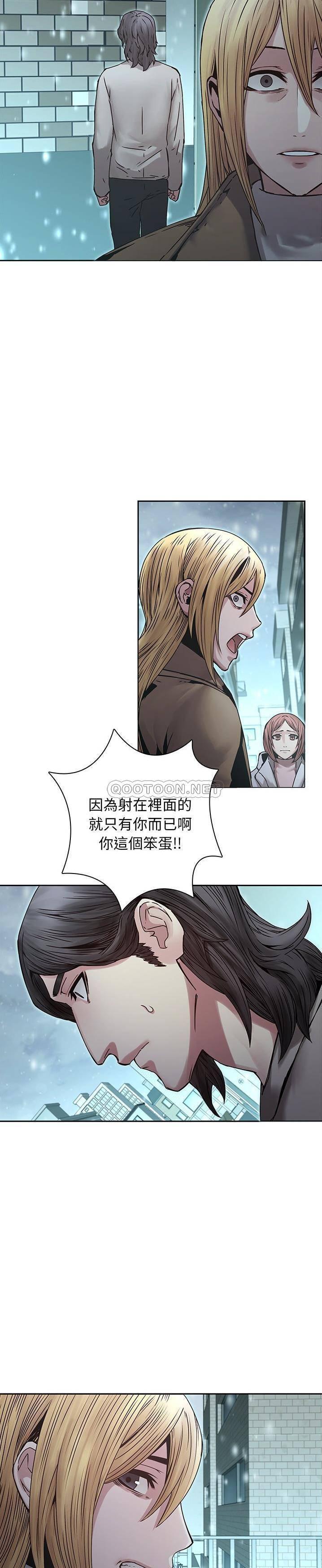天使心漫画韩漫全集-第34话无删减无遮挡章节图片 