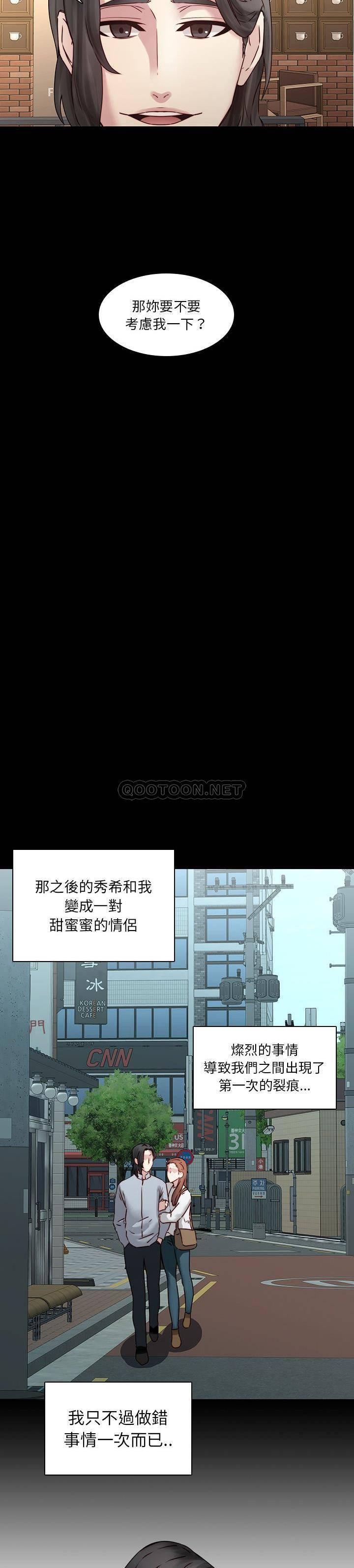 天使心漫画韩漫全集-第35话无删减无遮挡章节图片 