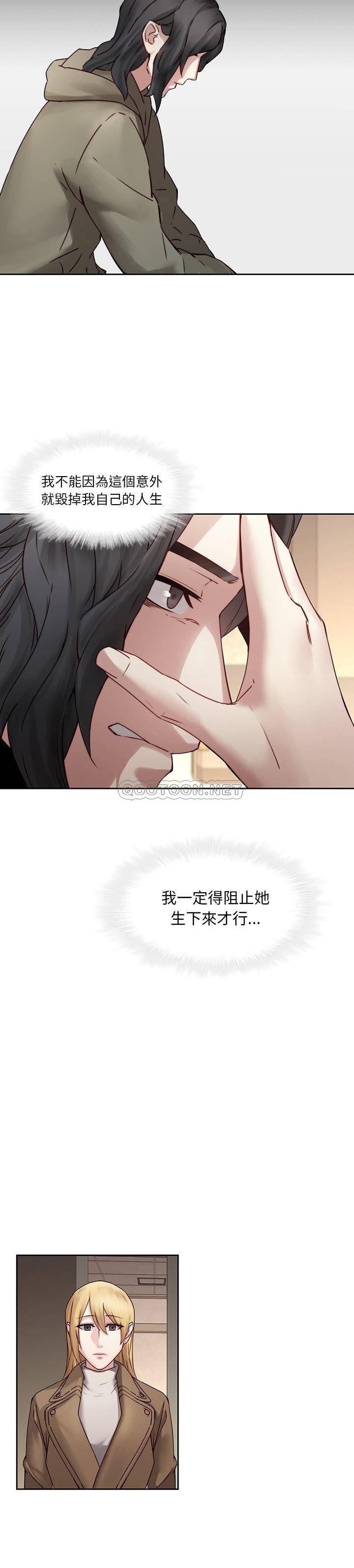 天使心漫画韩漫全集-第35话无删减无遮挡章节图片 