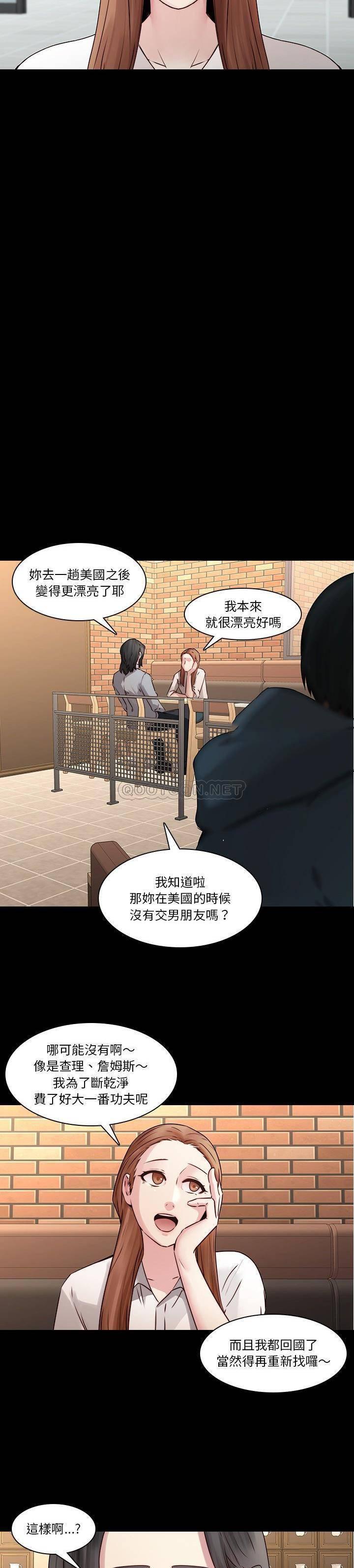 天使心漫画韩漫全集-第35话无删减无遮挡章节图片 