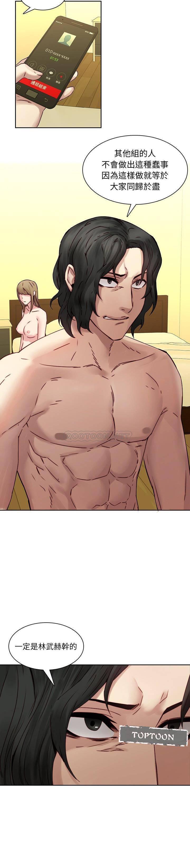 天使心漫画韩漫全集-第36话无删减无遮挡章节图片 
