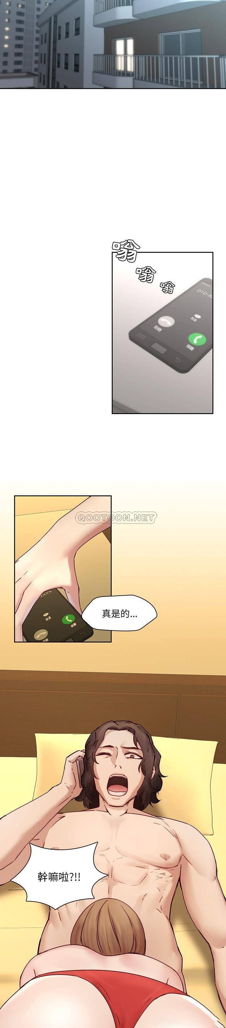 天使心漫画韩漫全集-第36话无删减无遮挡章节图片 