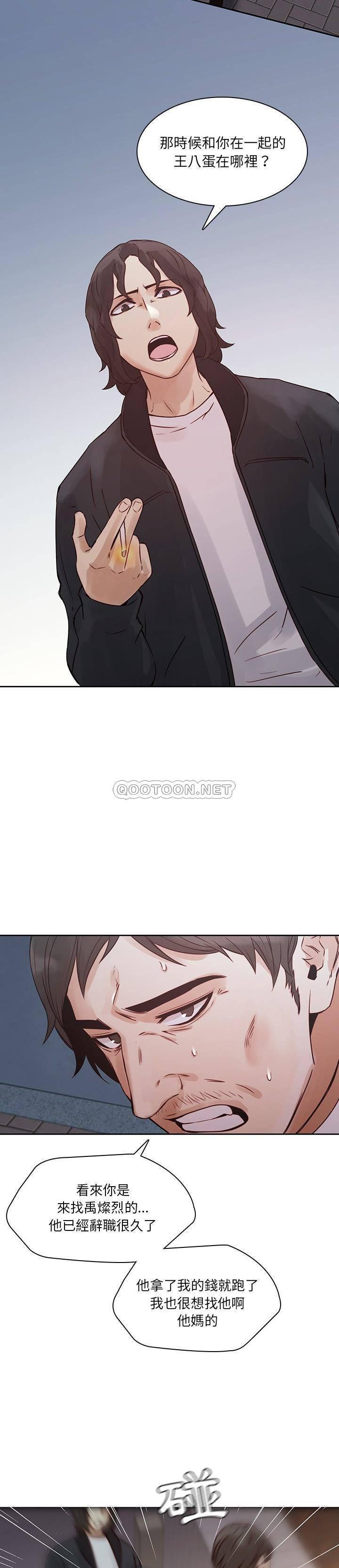 天使心漫画韩漫全集-第37话无删减无遮挡章节图片 