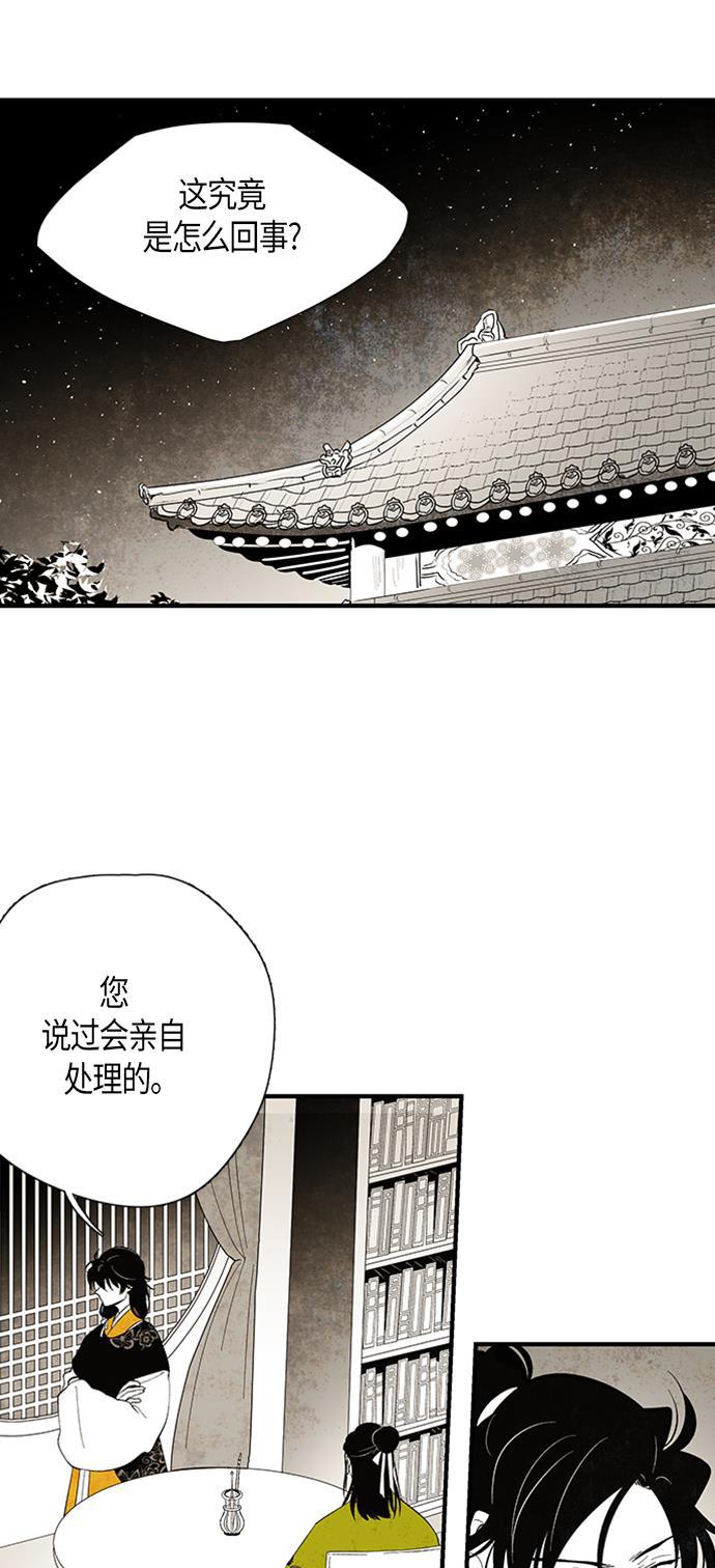 皮皮漫画观看全集免费韩漫全集-第25话无删减无遮挡章节图片 