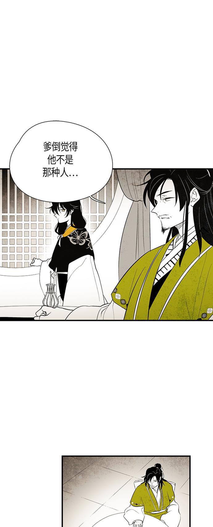 皮皮漫画观看全集免费韩漫全集-第25话无删减无遮挡章节图片 