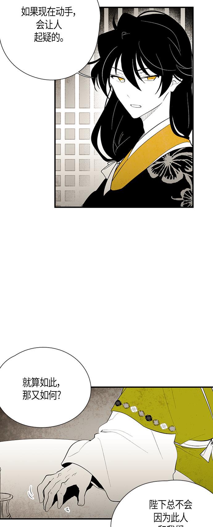 皮皮漫画观看全集免费韩漫全集-第25话无删减无遮挡章节图片 