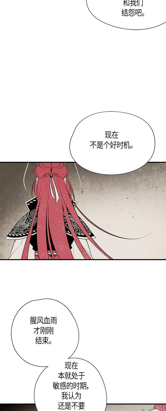 皮皮漫画观看全集免费韩漫全集-第25话无删减无遮挡章节图片 