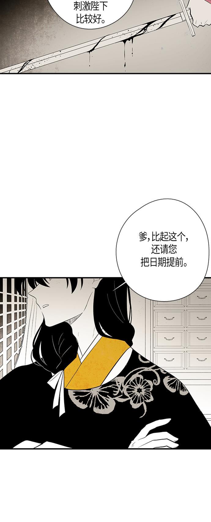 皮皮漫画观看全集免费韩漫全集-第25话无删减无遮挡章节图片 