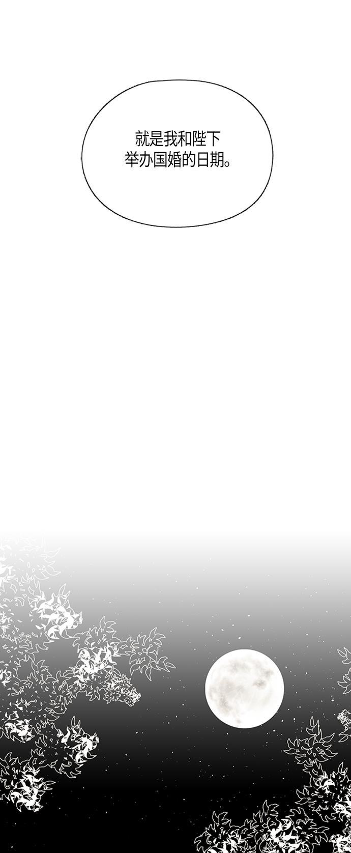 皮皮漫画观看全集免费韩漫全集-第25话无删减无遮挡章节图片 