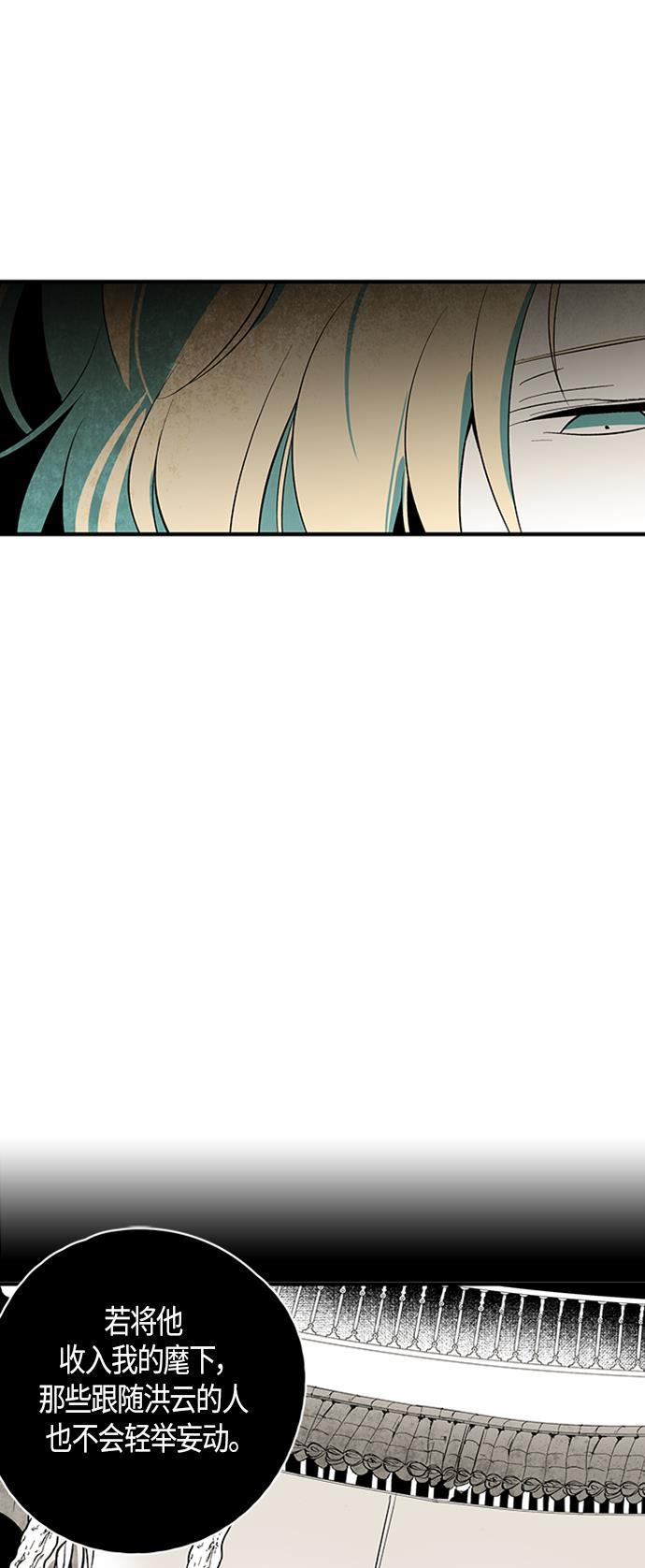 皮皮漫画观看全集免费韩漫全集-第25话无删减无遮挡章节图片 