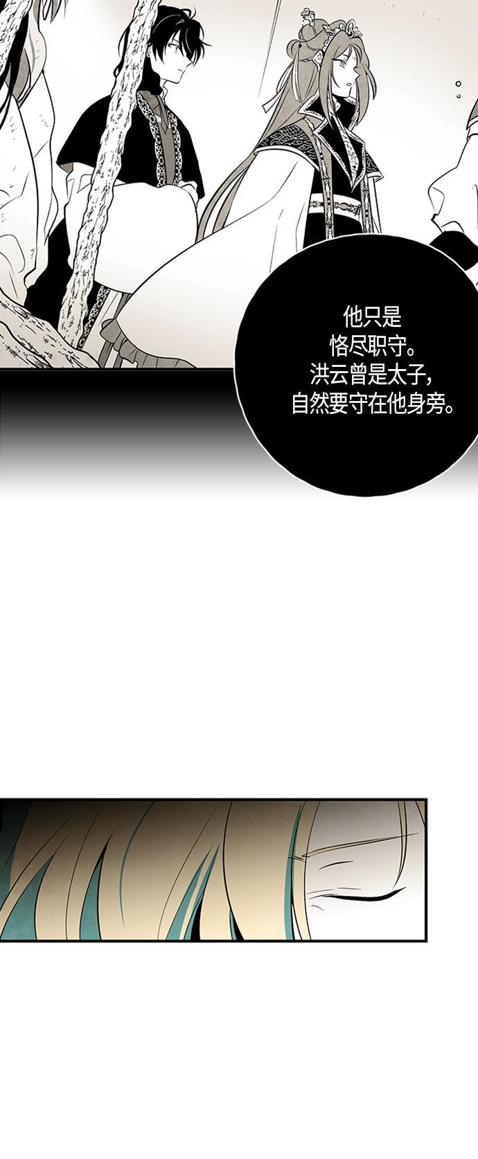 皮皮漫画观看全集免费韩漫全集-第25话无删减无遮挡章节图片 