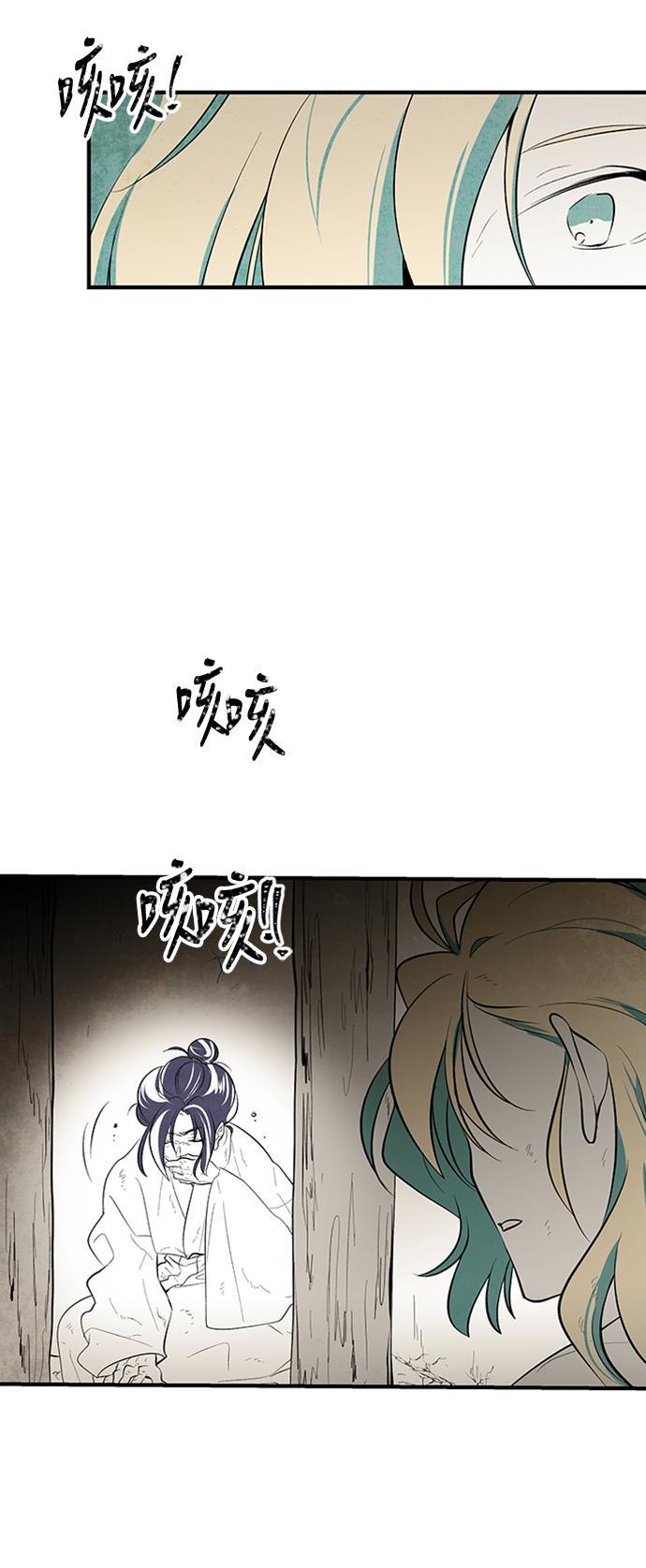 皮皮漫画观看全集免费韩漫全集-第25话无删减无遮挡章节图片 