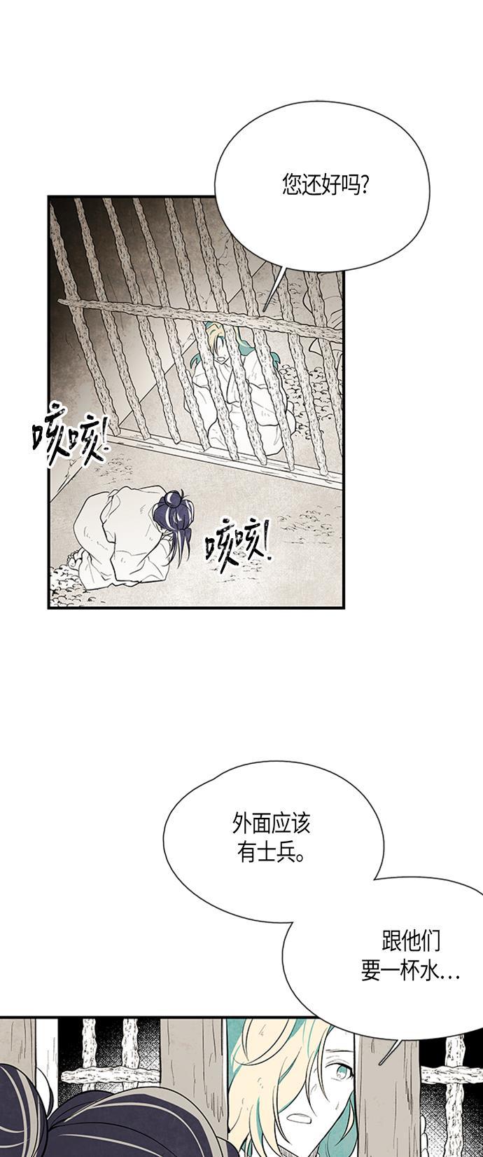 皮皮漫画观看全集免费韩漫全集-第25话无删减无遮挡章节图片 