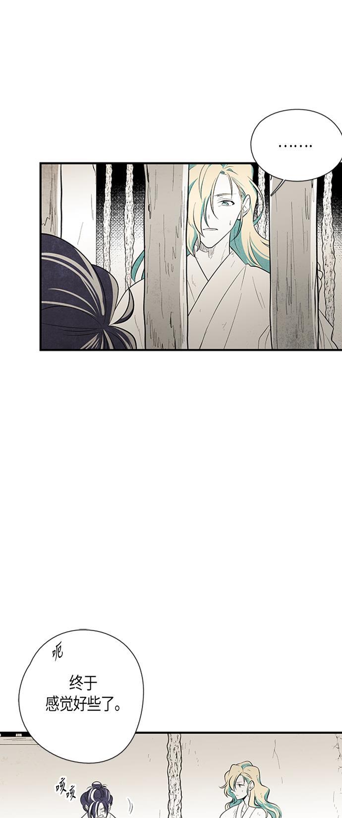 皮皮漫画观看全集免费韩漫全集-第25话无删减无遮挡章节图片 