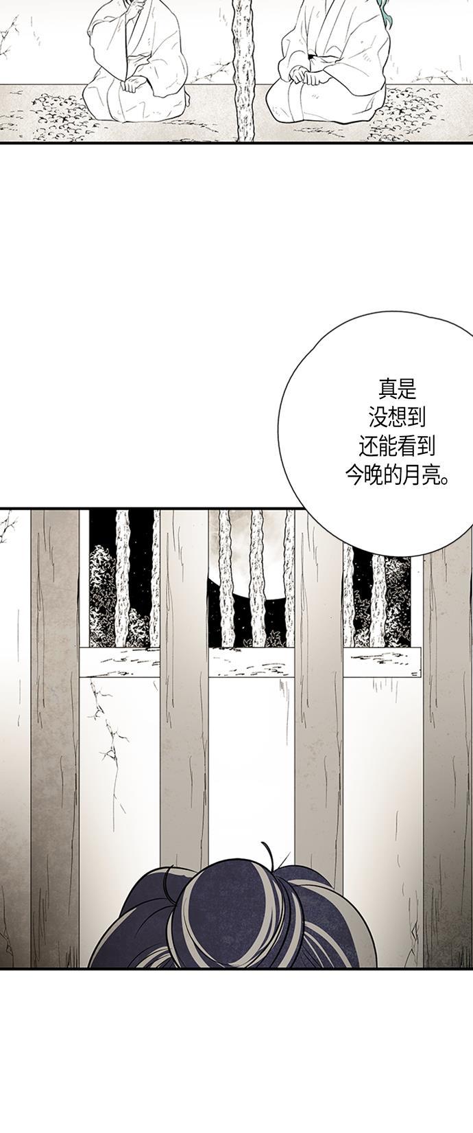 皮皮漫画观看全集免费韩漫全集-第25话无删减无遮挡章节图片 