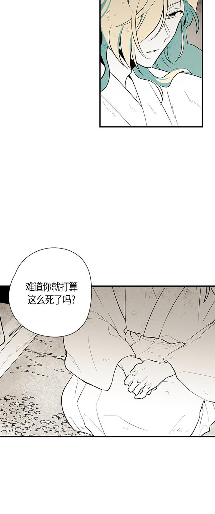 皮皮漫画观看全集免费韩漫全集-第25话无删减无遮挡章节图片 