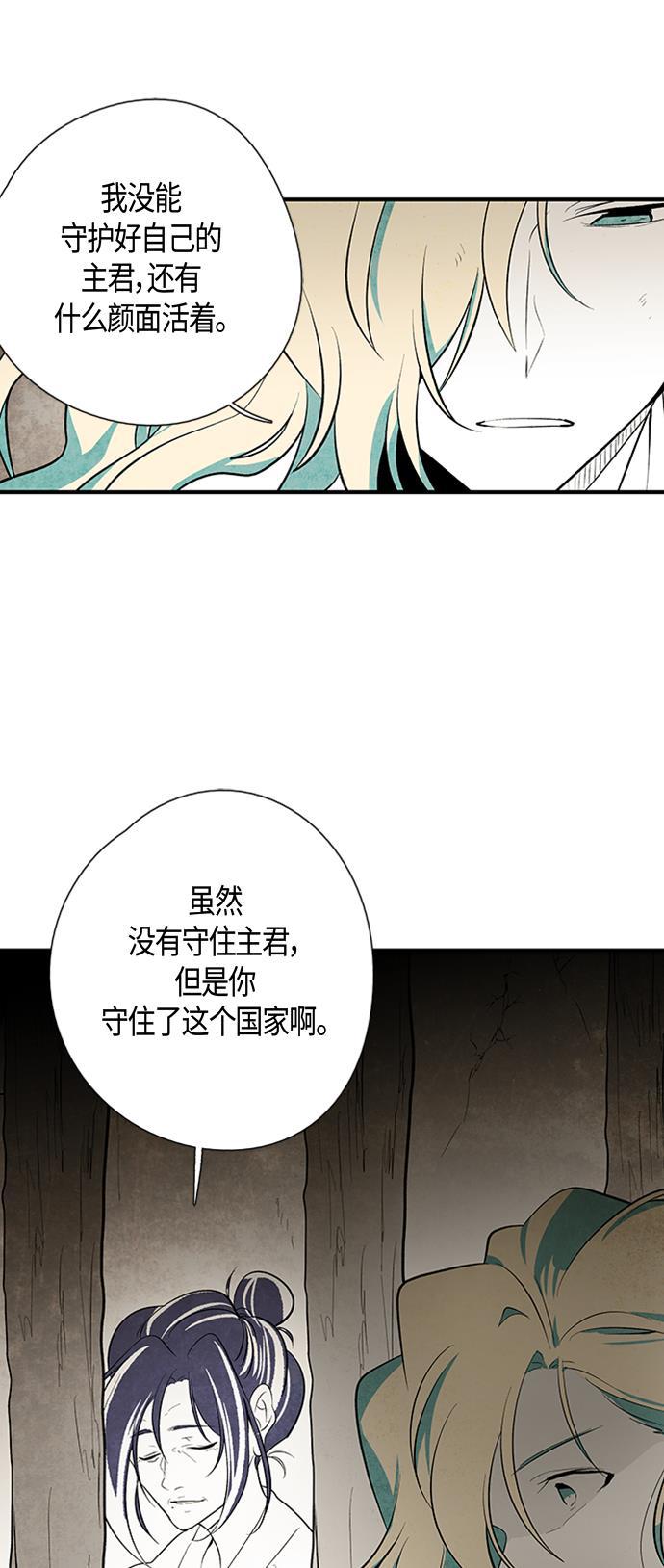 皮皮漫画观看全集免费韩漫全集-第25话无删减无遮挡章节图片 