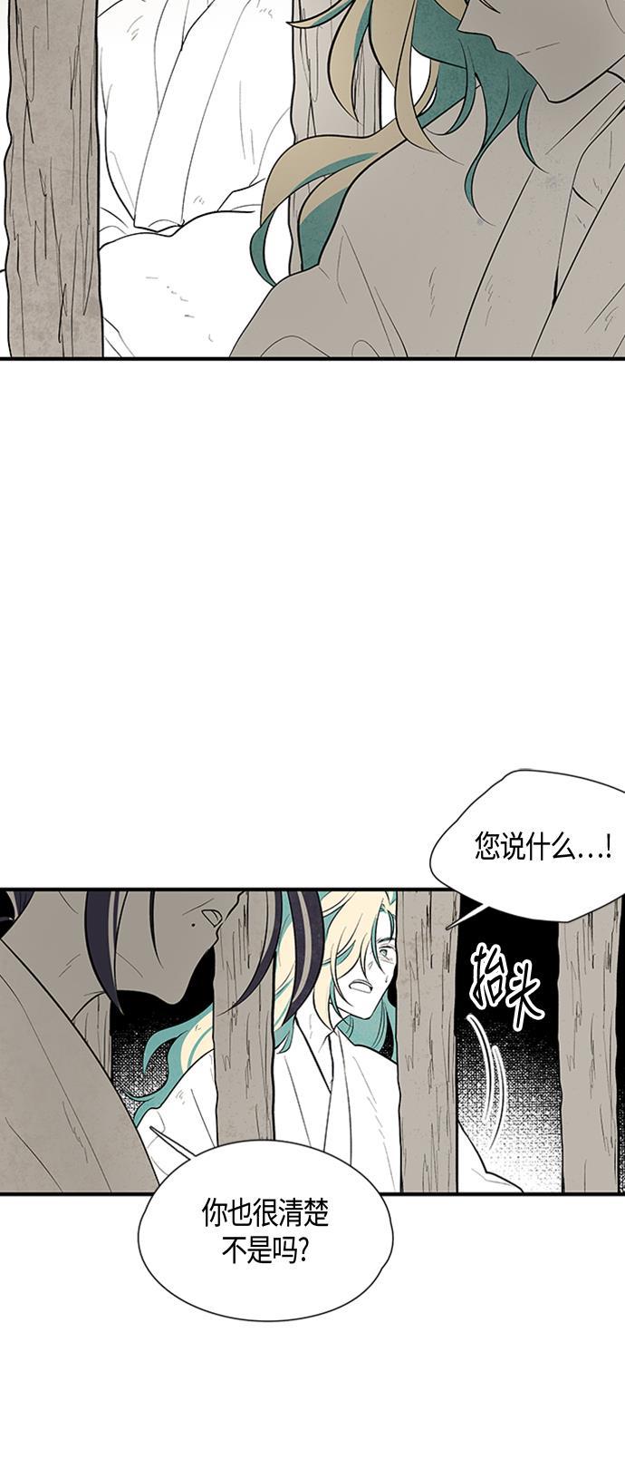 皮皮漫画观看全集免费韩漫全集-第25话无删减无遮挡章节图片 