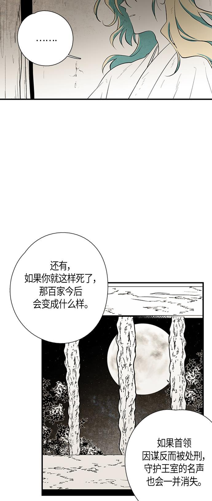 皮皮漫画观看全集免费韩漫全集-第25话无删减无遮挡章节图片 