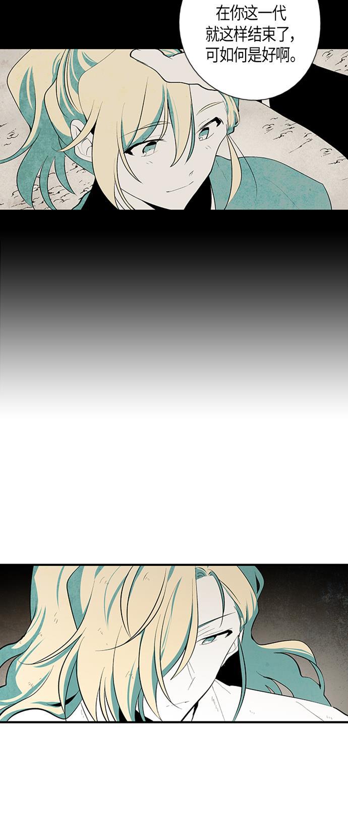 皮皮漫画观看全集免费韩漫全集-第25话无删减无遮挡章节图片 