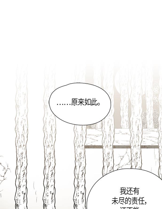 皮皮漫画观看全集免费韩漫全集-第25话无删减无遮挡章节图片 