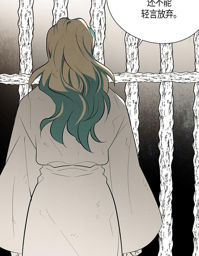 皮皮漫画观看全集免费韩漫全集-第25话无删减无遮挡章节图片 