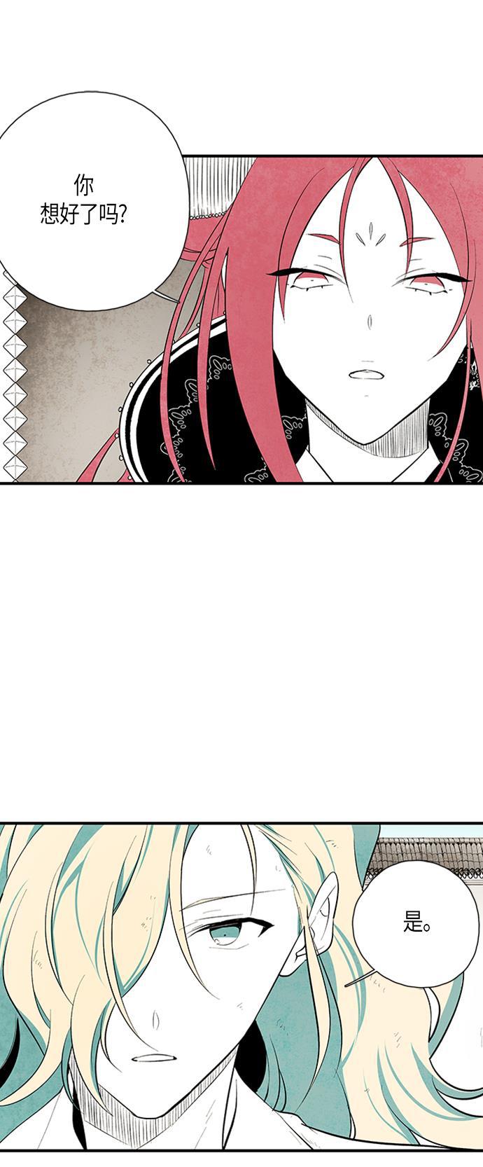 皮皮漫画观看全集免费韩漫全集-第25话无删减无遮挡章节图片 