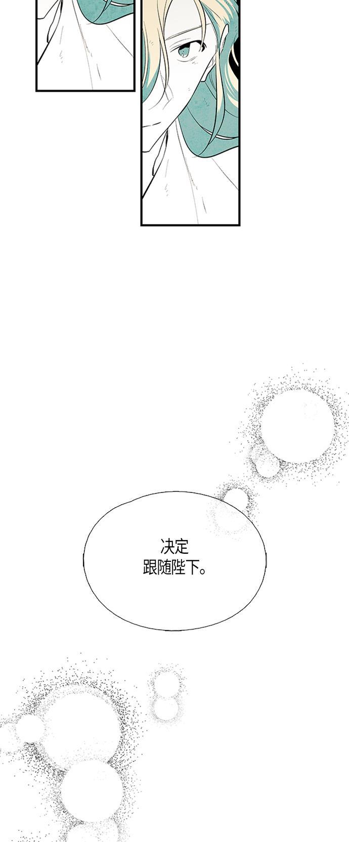 皮皮漫画观看全集免费韩漫全集-第25话无删减无遮挡章节图片 