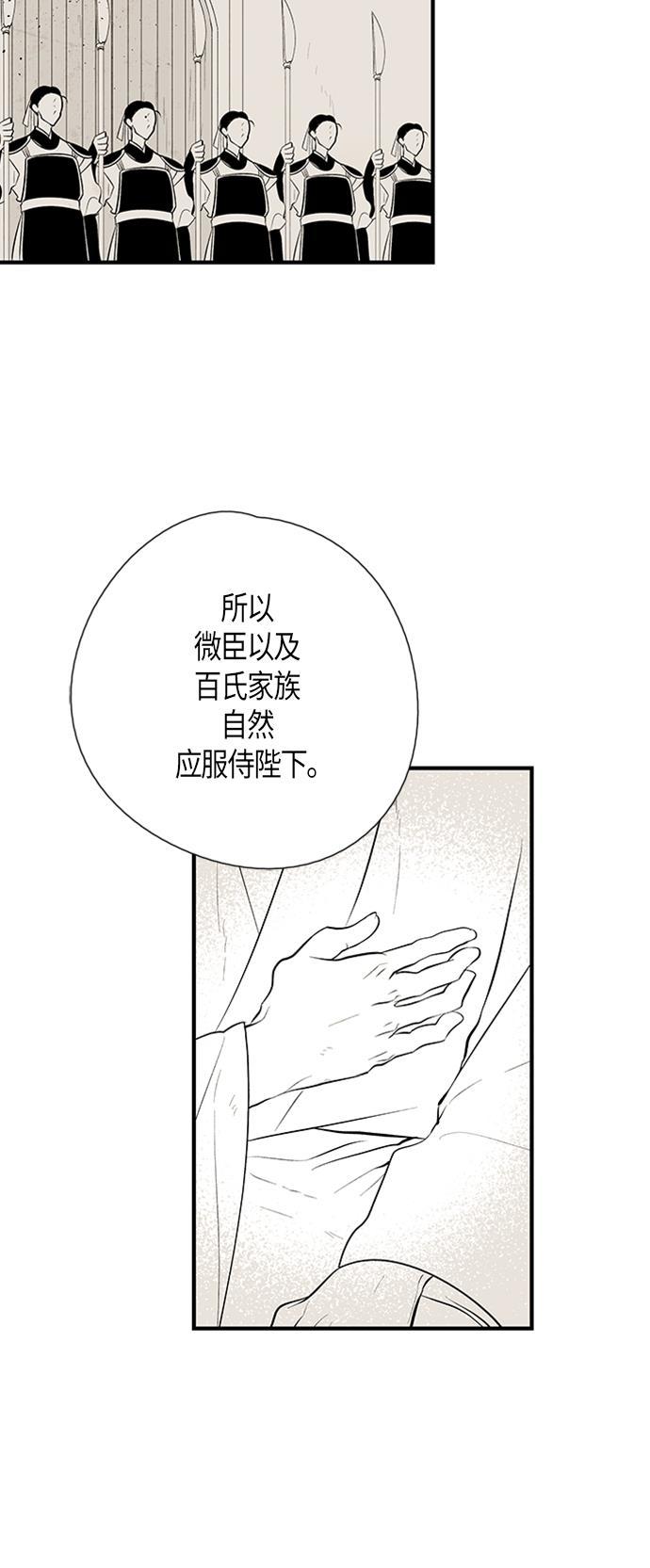 皮皮漫画观看全集免费韩漫全集-第25话无删减无遮挡章节图片 