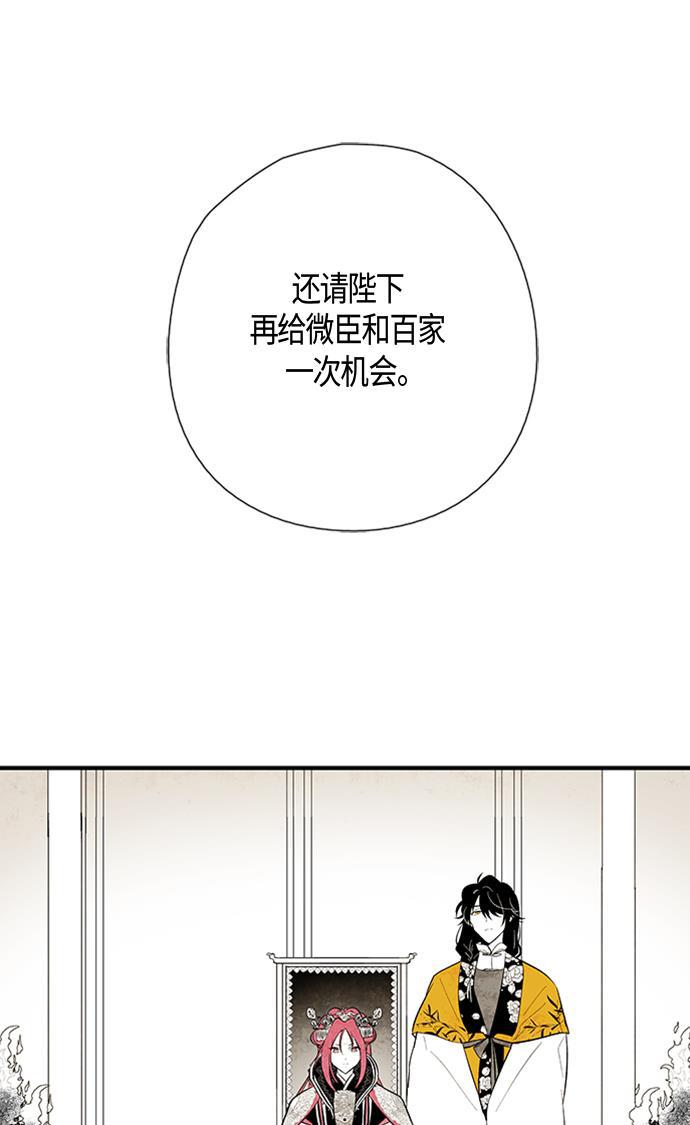 皮皮漫画观看全集免费韩漫全集-第25话无删减无遮挡章节图片 
