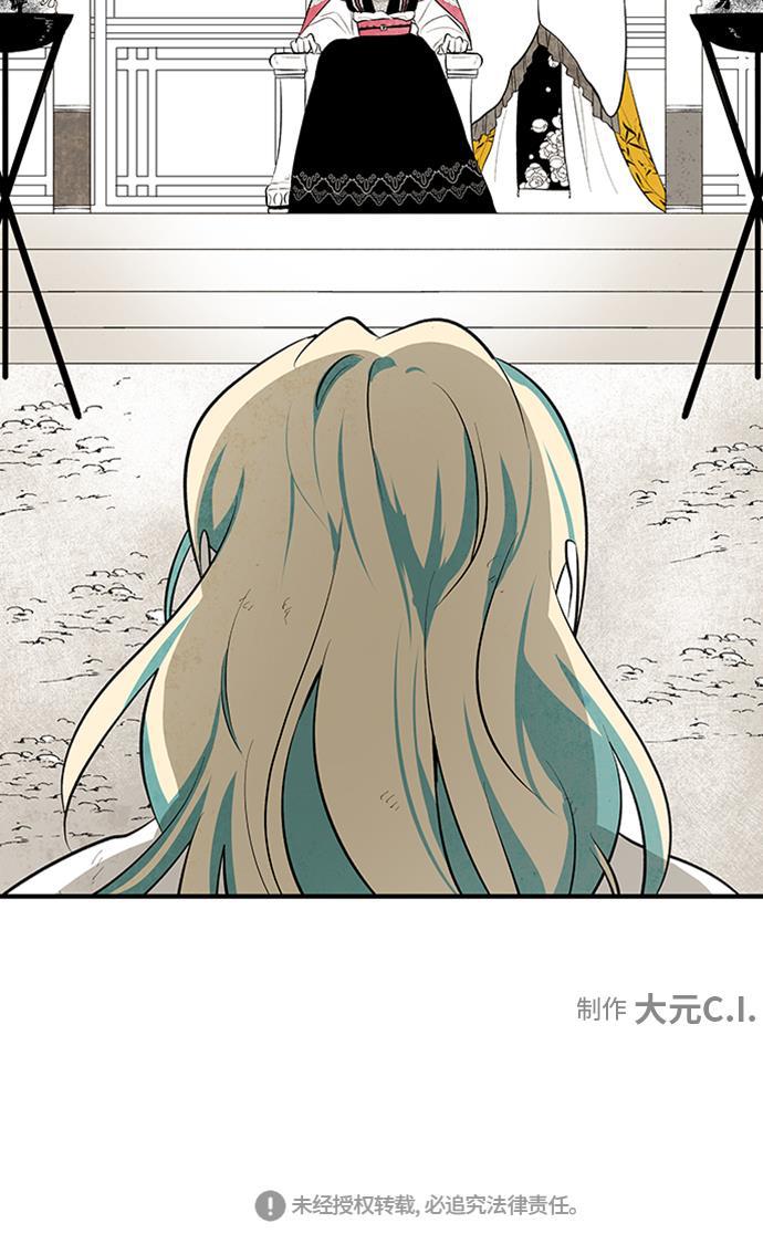 皮皮漫画观看全集免费韩漫全集-第25话无删减无遮挡章节图片 
