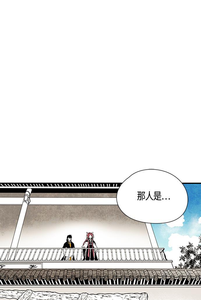 皮皮漫画观看全集免费韩漫全集-第24话无删减无遮挡章节图片 