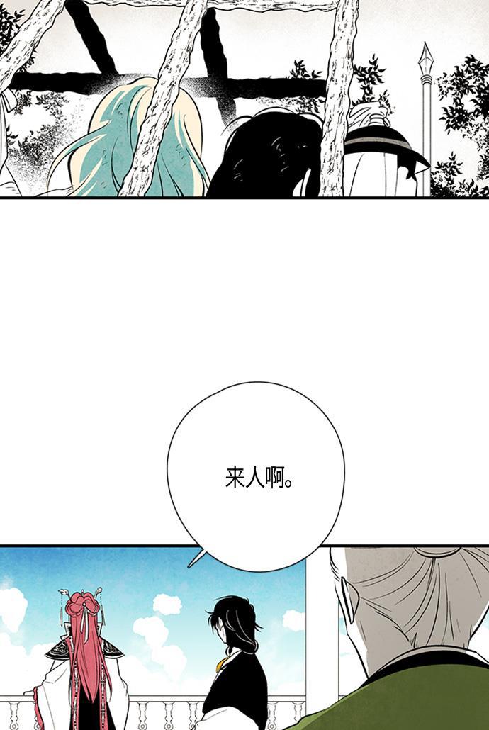 皮皮漫画观看全集免费韩漫全集-第24话无删减无遮挡章节图片 