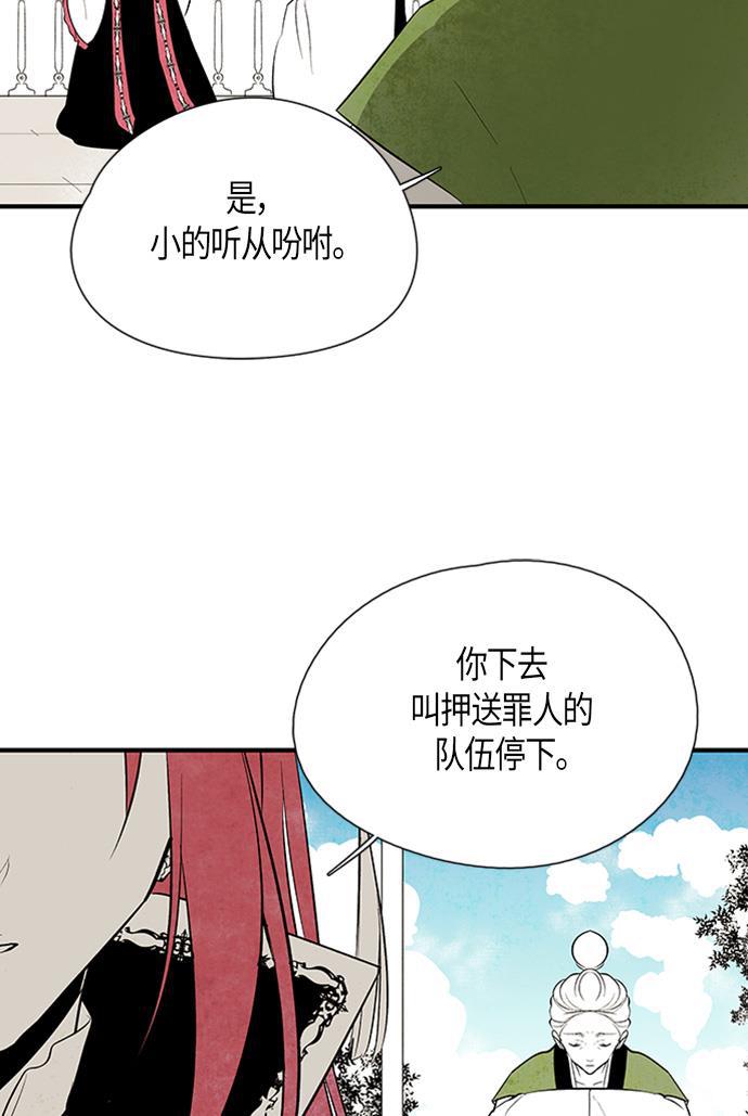 皮皮漫画观看全集免费韩漫全集-第24话无删减无遮挡章节图片 