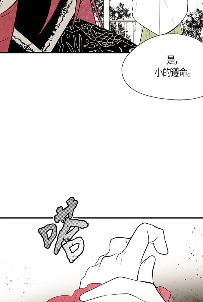 皮皮漫画观看全集免费韩漫全集-第24话无删减无遮挡章节图片 