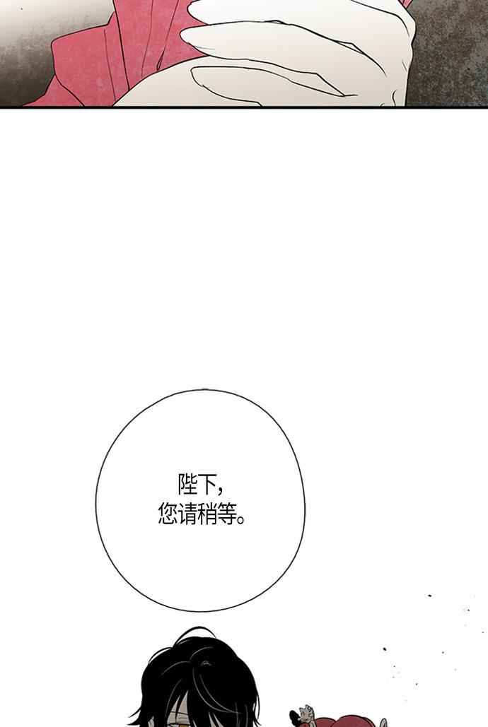 皮皮漫画观看全集免费韩漫全集-第24话无删减无遮挡章节图片 