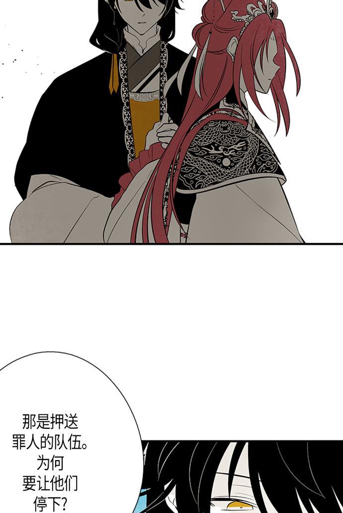 皮皮漫画观看全集免费韩漫全集-第24话无删减无遮挡章节图片 
