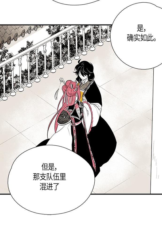 皮皮漫画观看全集免费韩漫全集-第24话无删减无遮挡章节图片 