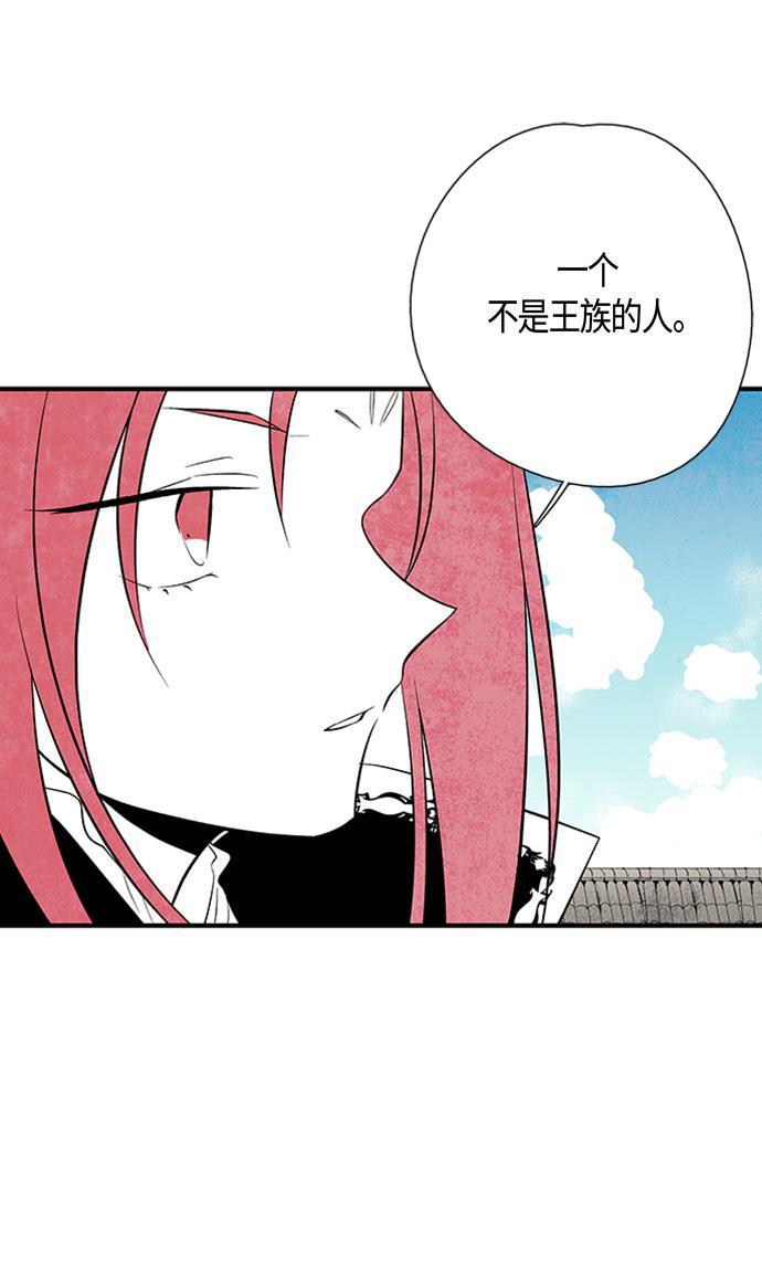 皮皮漫画观看全集免费韩漫全集-第24话无删减无遮挡章节图片 