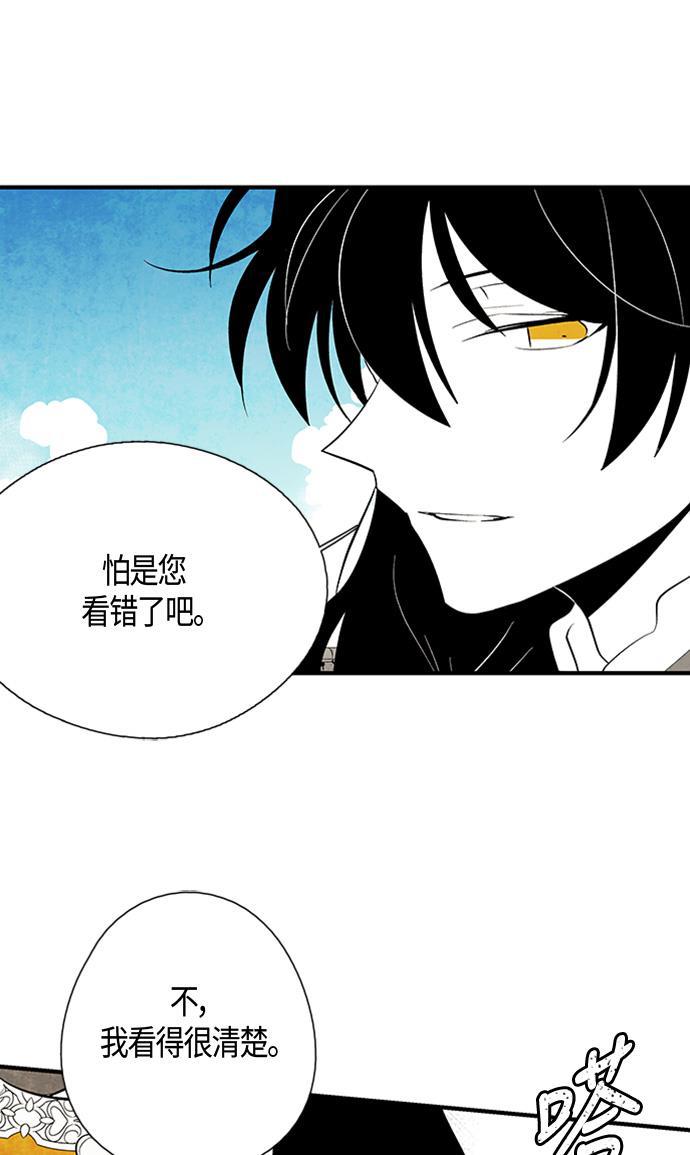 皮皮漫画观看全集免费韩漫全集-第24话无删减无遮挡章节图片 