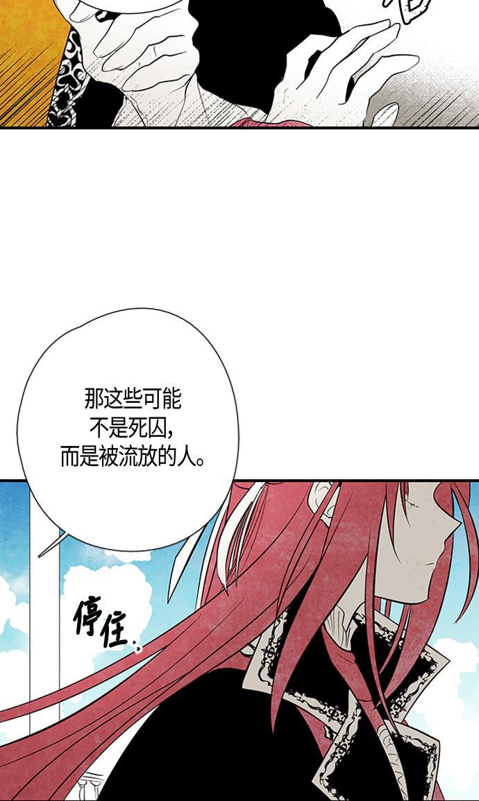 皮皮漫画观看全集免费韩漫全集-第24话无删减无遮挡章节图片 
