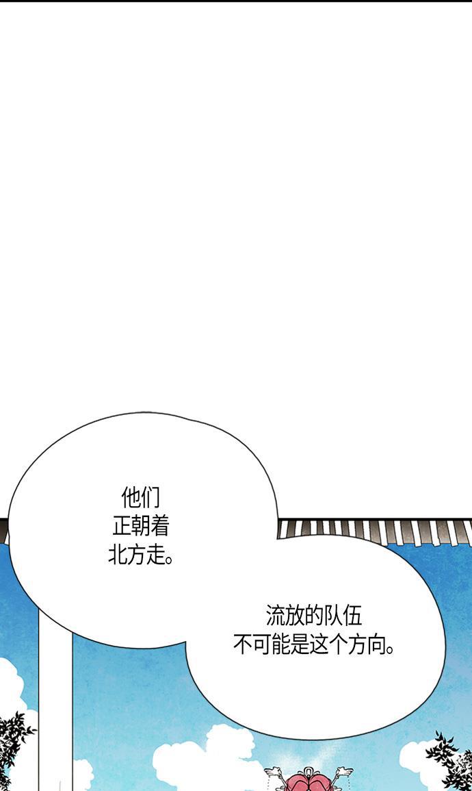 皮皮漫画观看全集免费韩漫全集-第24话无删减无遮挡章节图片 