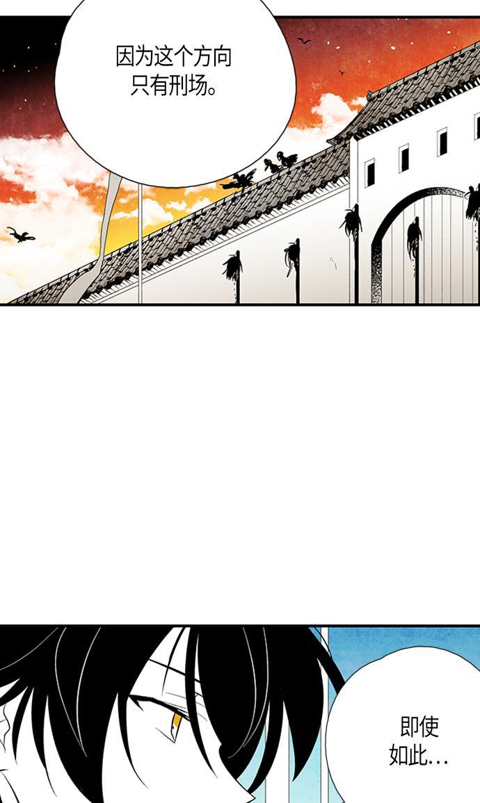 皮皮漫画观看全集免费韩漫全集-第24话无删减无遮挡章节图片 