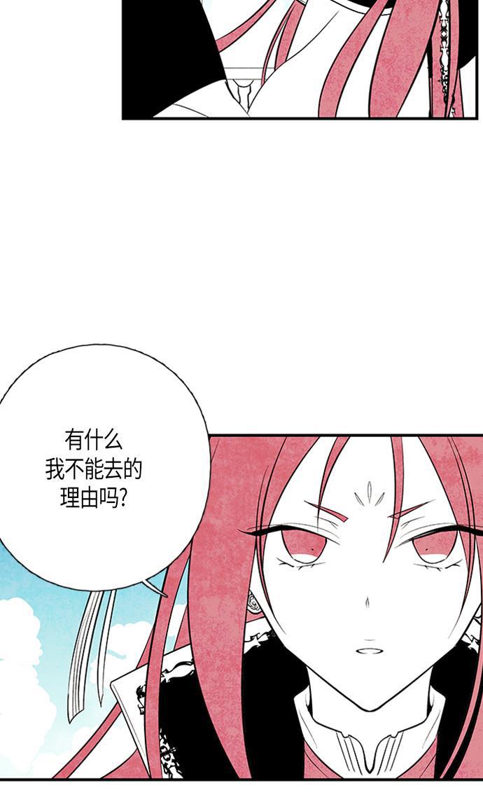 皮皮漫画观看全集免费韩漫全集-第24话无删减无遮挡章节图片 