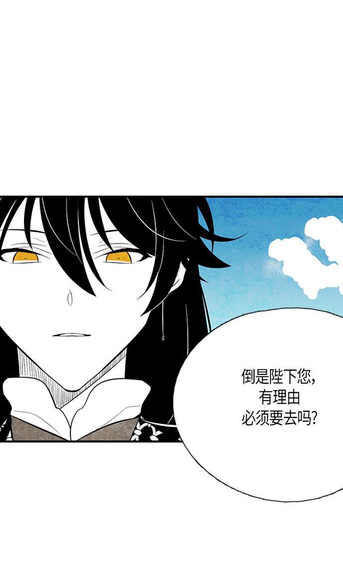 皮皮漫画观看全集免费韩漫全集-第24话无删减无遮挡章节图片 