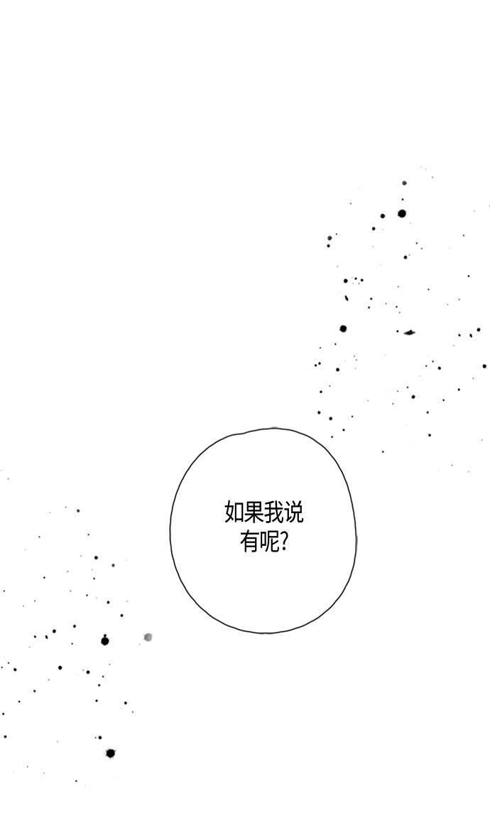 皮皮漫画观看全集免费韩漫全集-第24话无删减无遮挡章节图片 