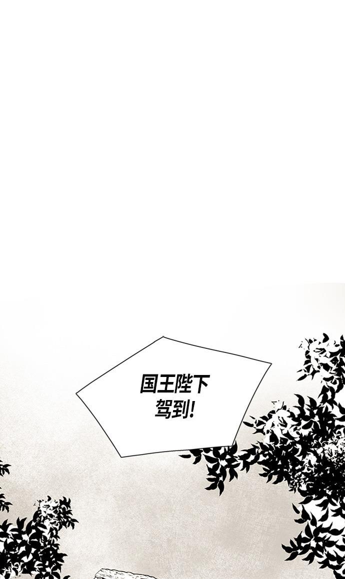 皮皮漫画观看全集免费韩漫全集-第24话无删减无遮挡章节图片 