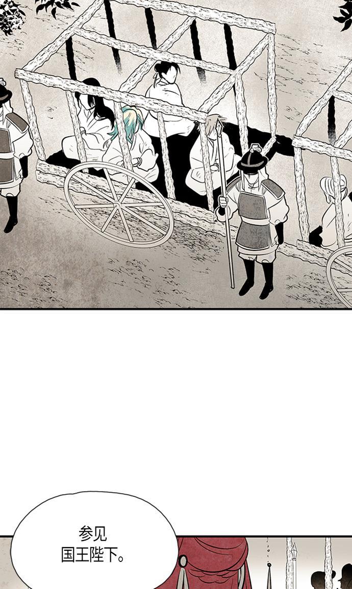 皮皮漫画观看全集免费韩漫全集-第24话无删减无遮挡章节图片 